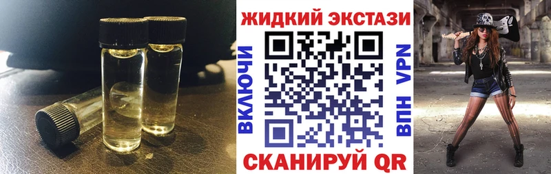 Бутират бутандиол  даркнет сайт  OMG ТОР  Белогорск 