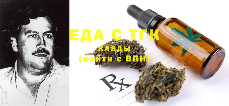 Еда ТГК марихуана где найти Белогорск