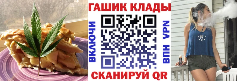 Cannafood конопля  Белогорск 