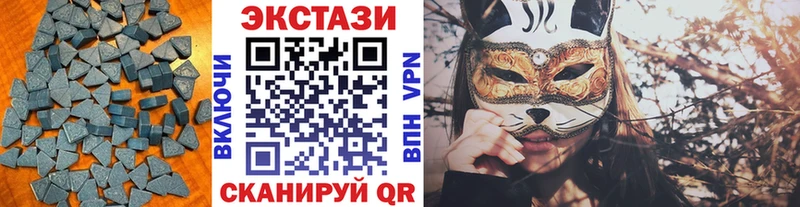 хочу наркоту Белогорск ЭКСТАЗИ таблы