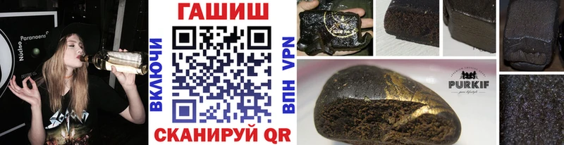 ГАШИШ гашик  наркошоп  Белогорск 