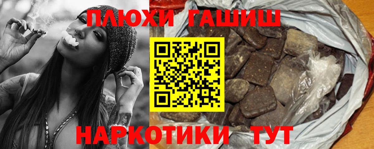 Гашиш  Белогорск  ГАШИШ AMNESIA HAZE  Гашиш VHQ 