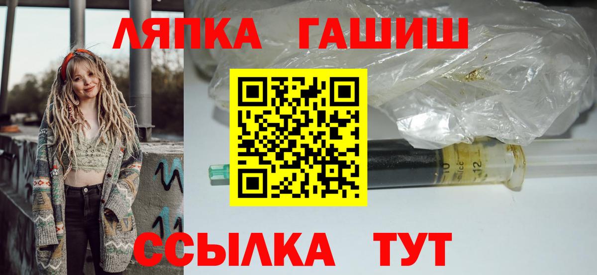ГАШИШ VHQ Белогорск
