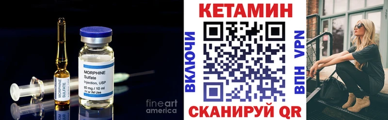 даркнет сайт  Белогорск  КЕТАМИН VHQ 