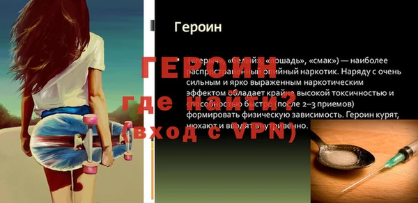 мефедрон мука Пересвет