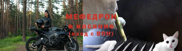 мефедрон мука Пересвет