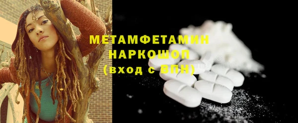 меф VHQ Пестово