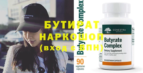 мефедрон мука Пересвет
