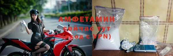 мефедрон мука Пересвет
