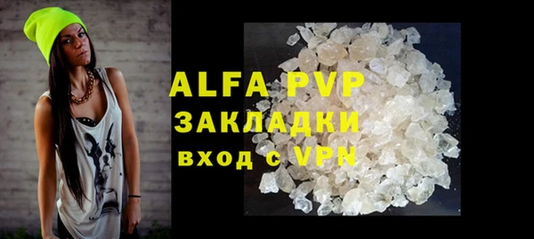 мефедрон мука Пересвет