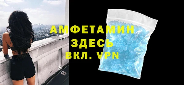 меф VHQ Пестово