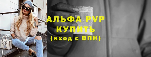 меф VHQ Пестово