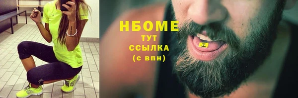 2c-b Переславль-Залесский