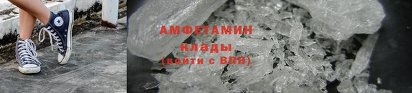 меф VHQ Пестово