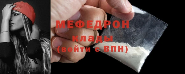 меф VHQ Пестово