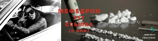 меф VHQ Пестово