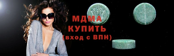 хмурый Хадыженск