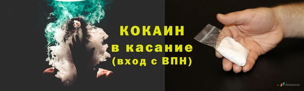 меф VHQ Пестово