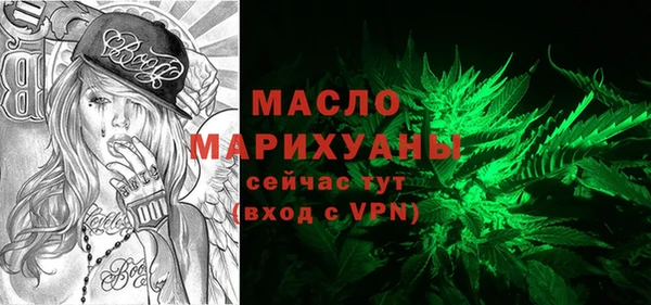 экстази Осинники