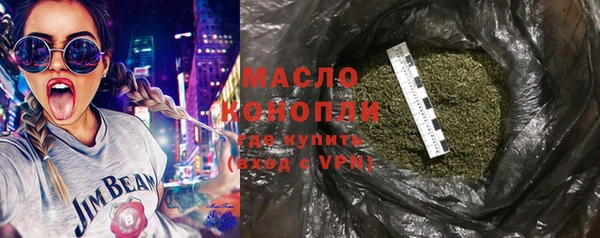 мефедрон мука Пересвет
