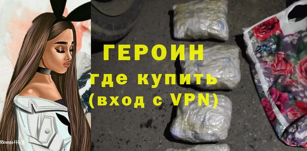 мефедрон мука Пересвет