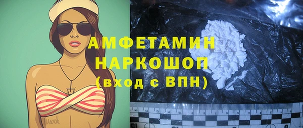 мефедрон мука Пересвет
