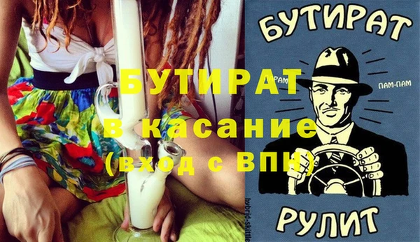 меф VHQ Пестово