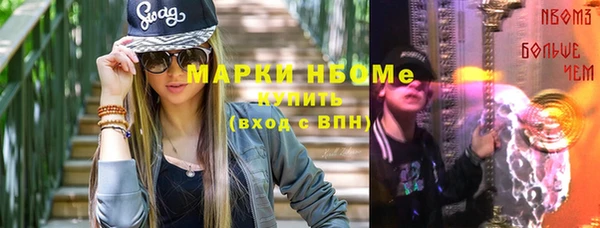 2c-b Переславль-Залесский