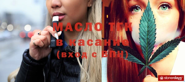 мефедрон мука Пересвет