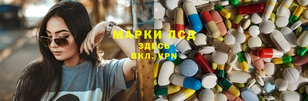 2c-b Переславль-Залесский