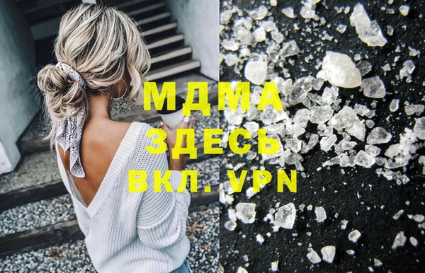 2c-b Переславль-Залесский