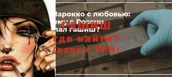 мефедрон мука Пересвет