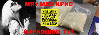 молекула духа Апрелевка