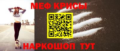 первитин Апшеронск