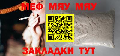 прущий лед Апшеронск