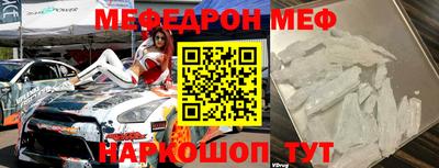 прущий лед Апшеронск