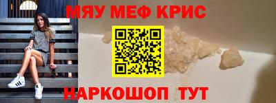 первитин Апшеронск