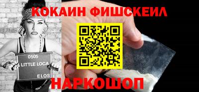 первитин Апшеронск