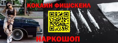 молекула духа Апрелевка