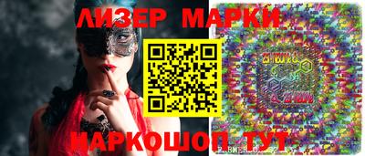 первитин Апшеронск