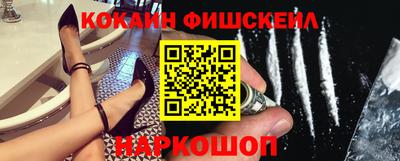 первитин Апшеронск