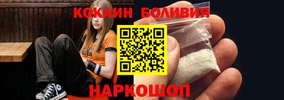 прущий лед Апшеронск