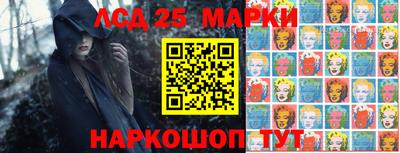 первитин Апшеронск