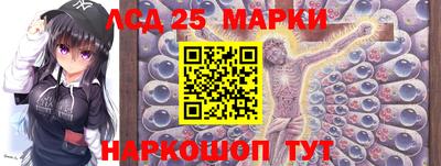 первитин Апшеронск