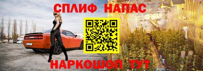 молекула духа Апрелевка