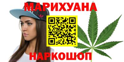 первитин Апшеронск