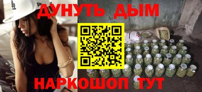 прущий лед Апшеронск