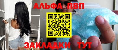 первитин Аргун