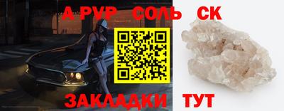 молекула духа Апрелевка