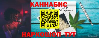 гидропоника Аргун